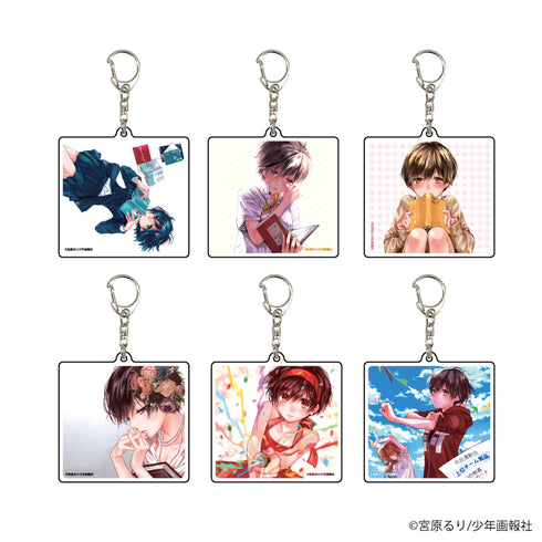 『僕らはみんな河合荘』アクリルキーホルダー 01/BOX(全6種)